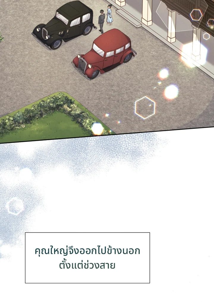 หน้า 100