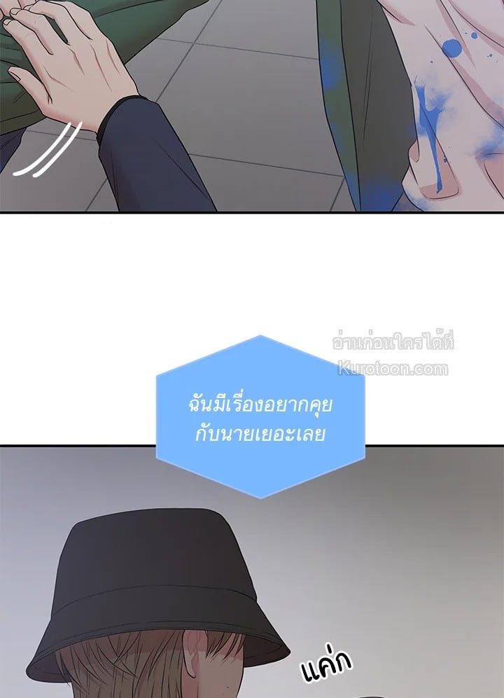 หน้า 81