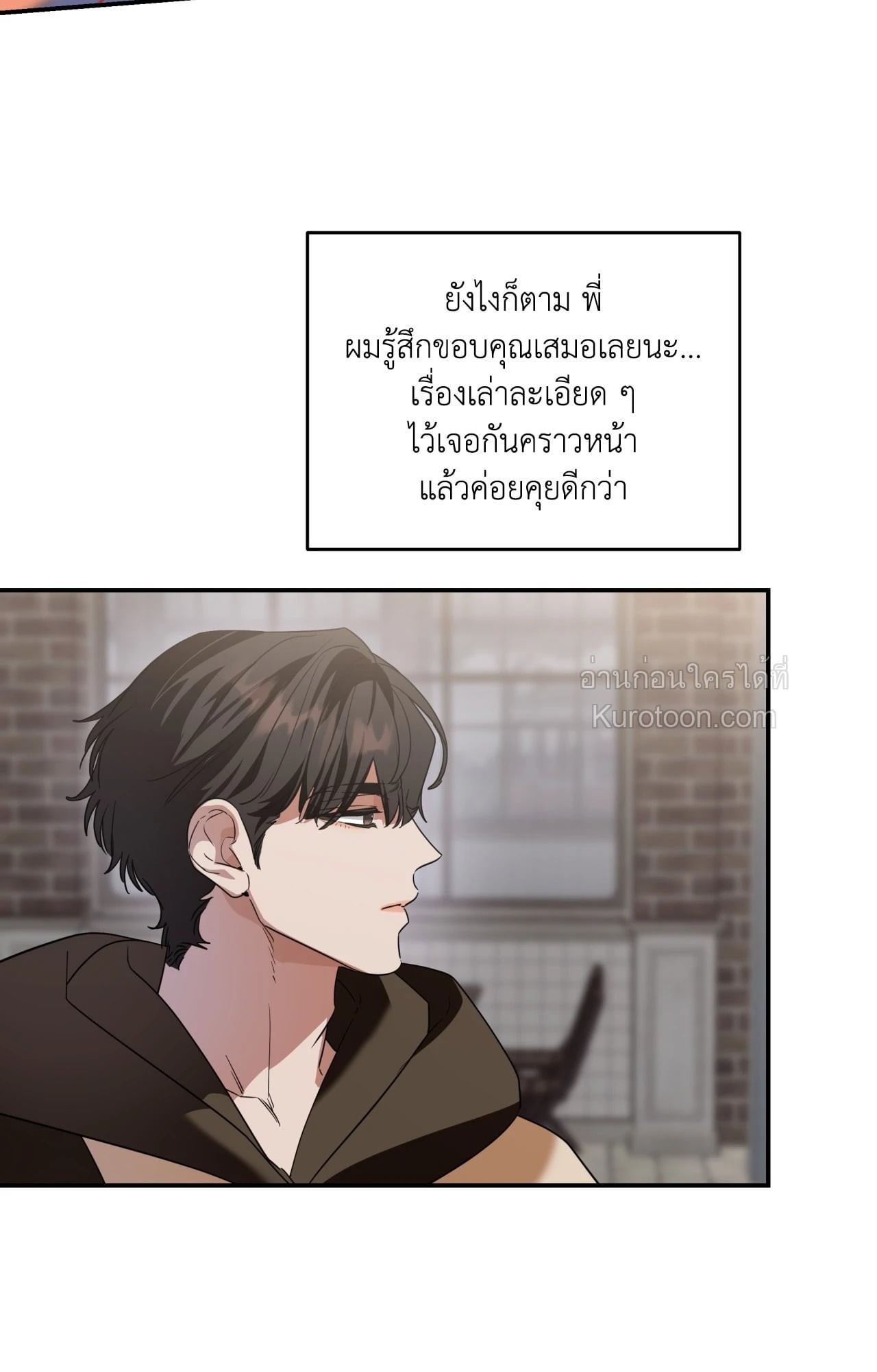 หน้า 73