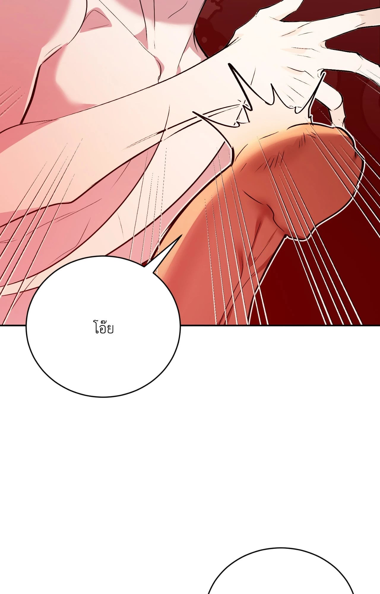 หน้า 127