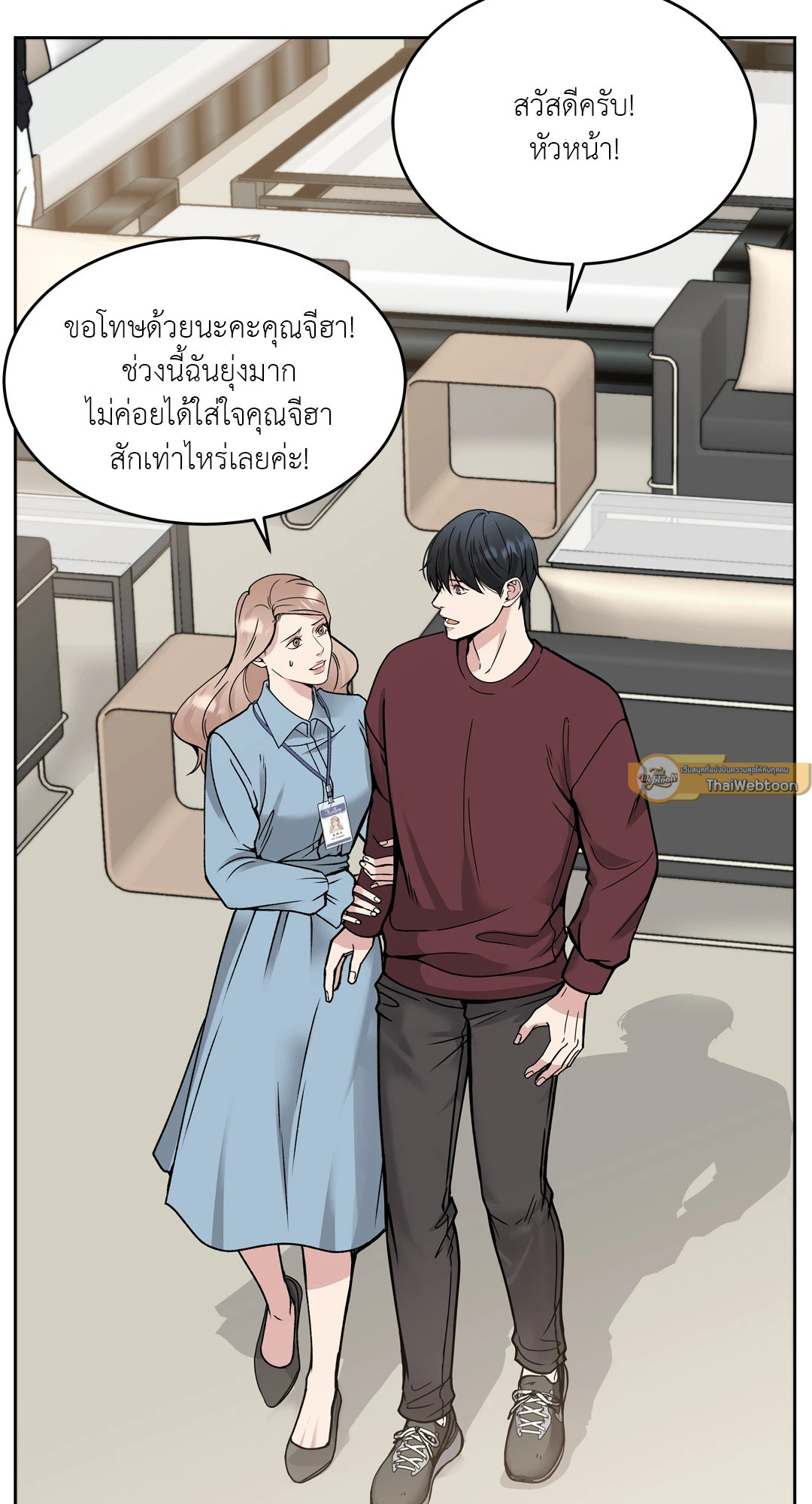 หน้า 47