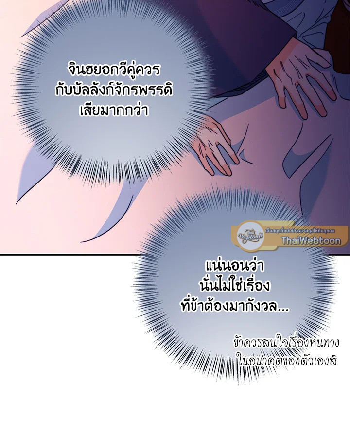 หน้า 75