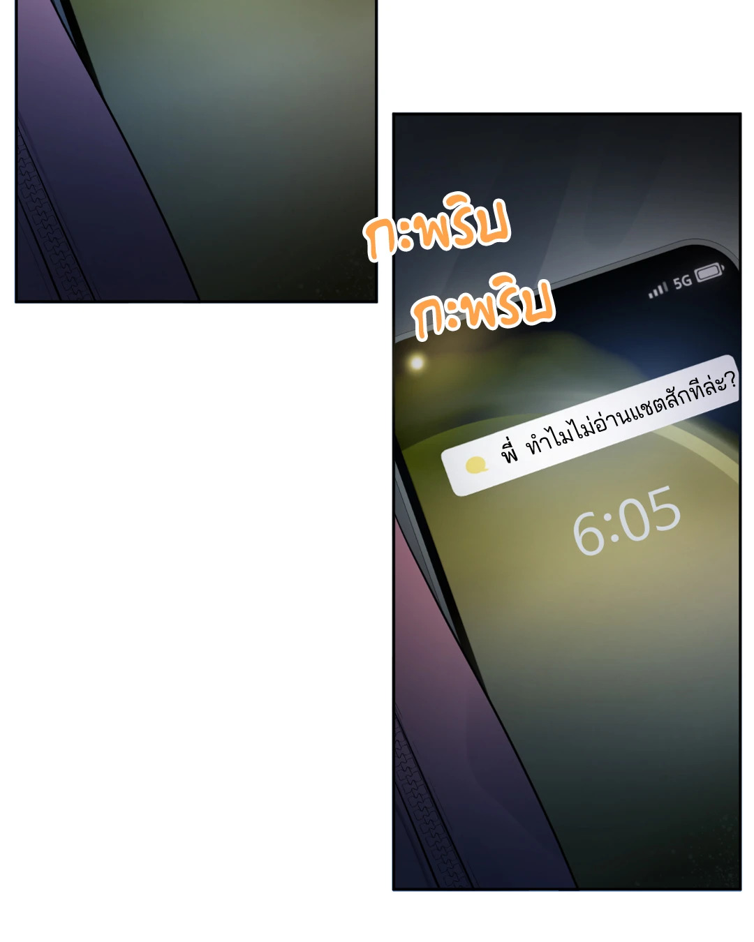 หน้า 91