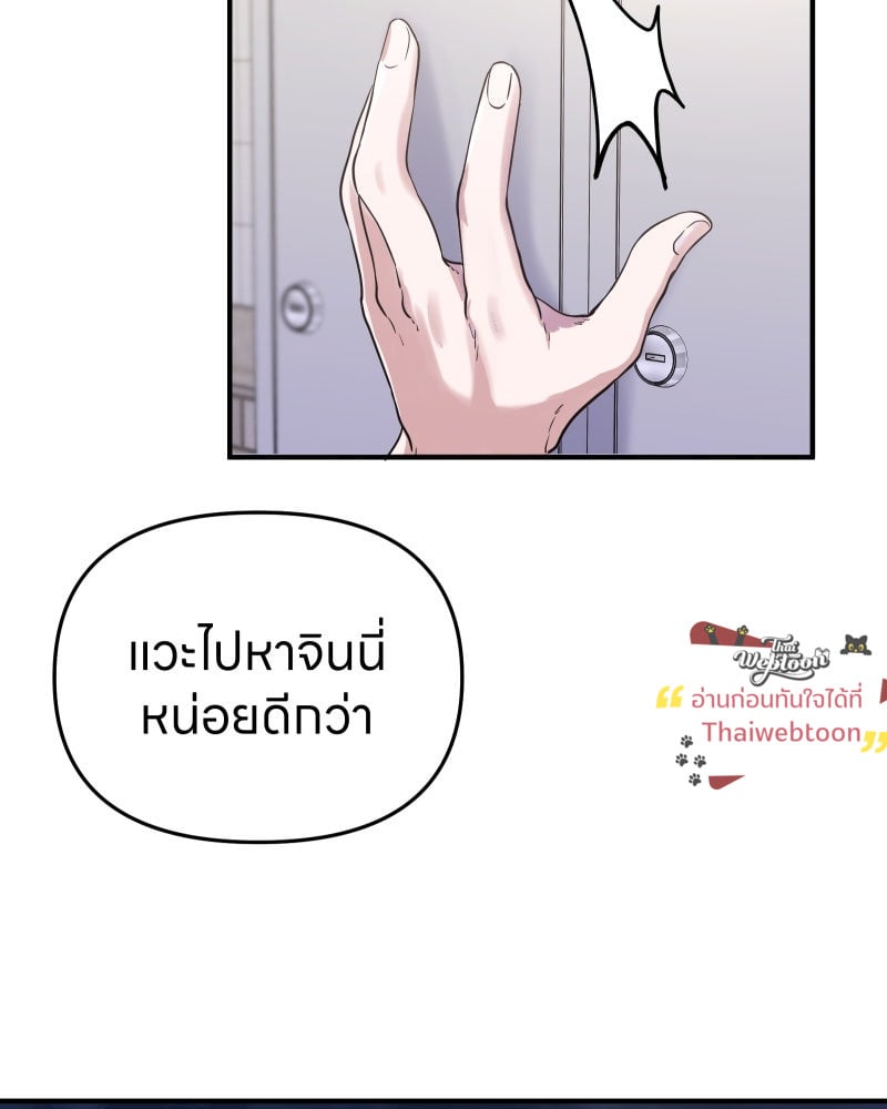 หน้า 89