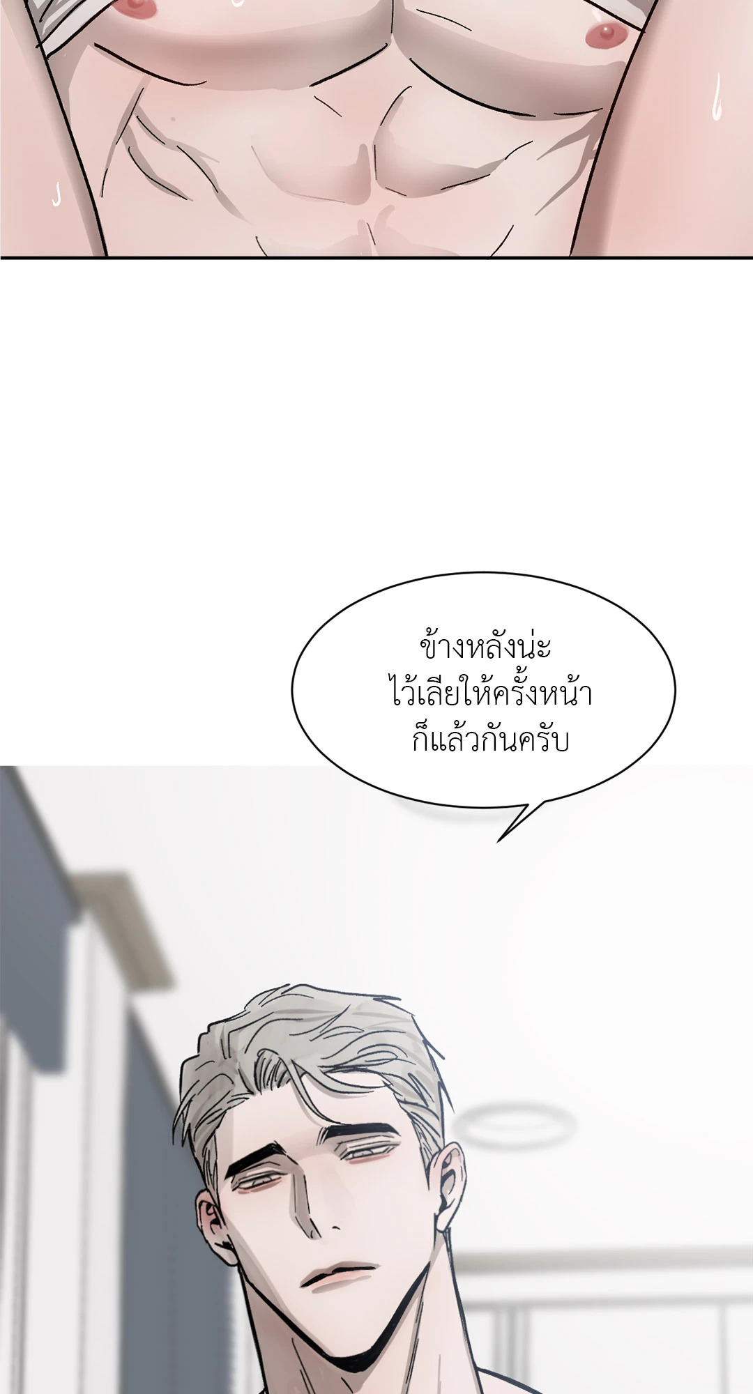 หน้า 74