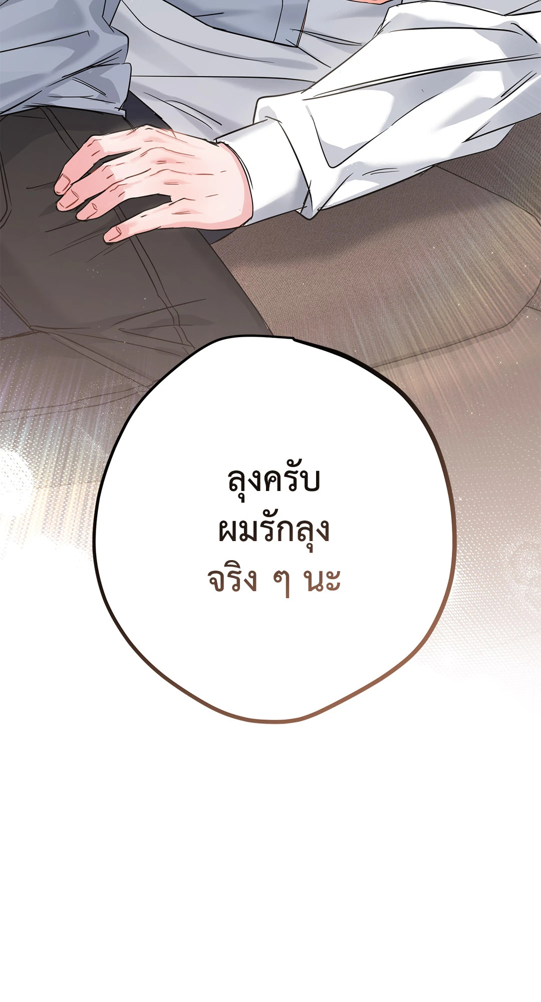 หน้า 90