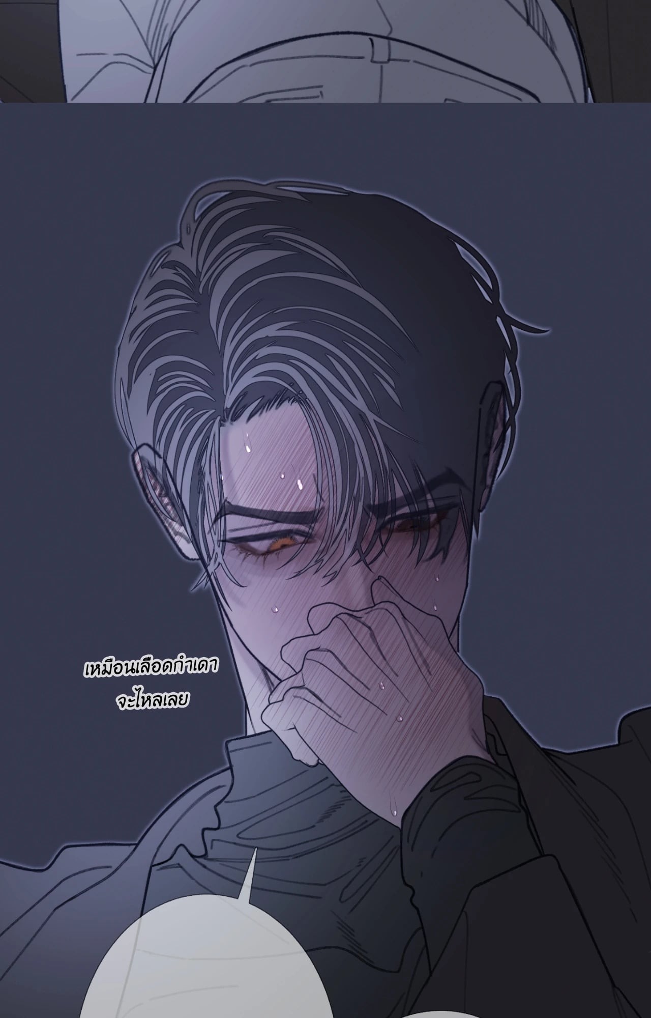 หน้า 54