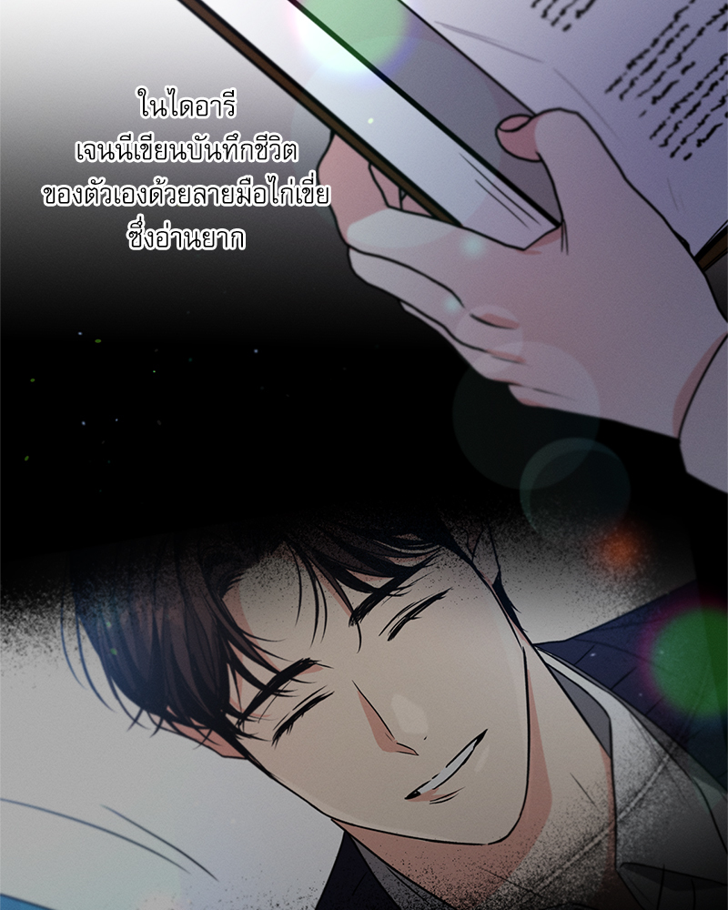 หน้า 76