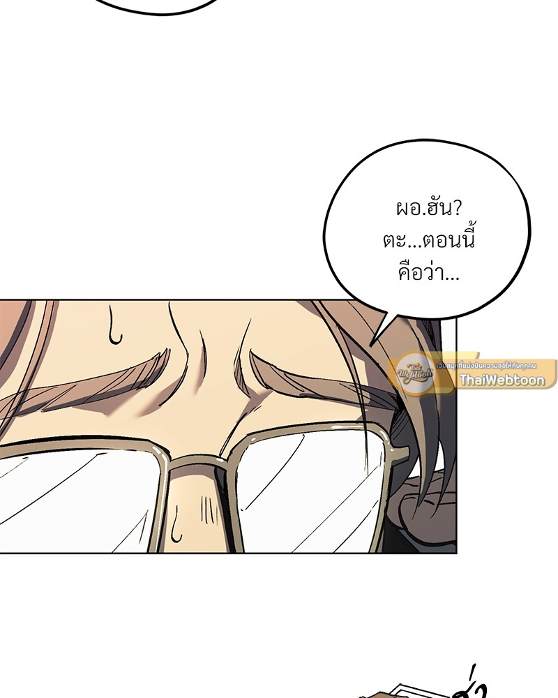 หน้า 82