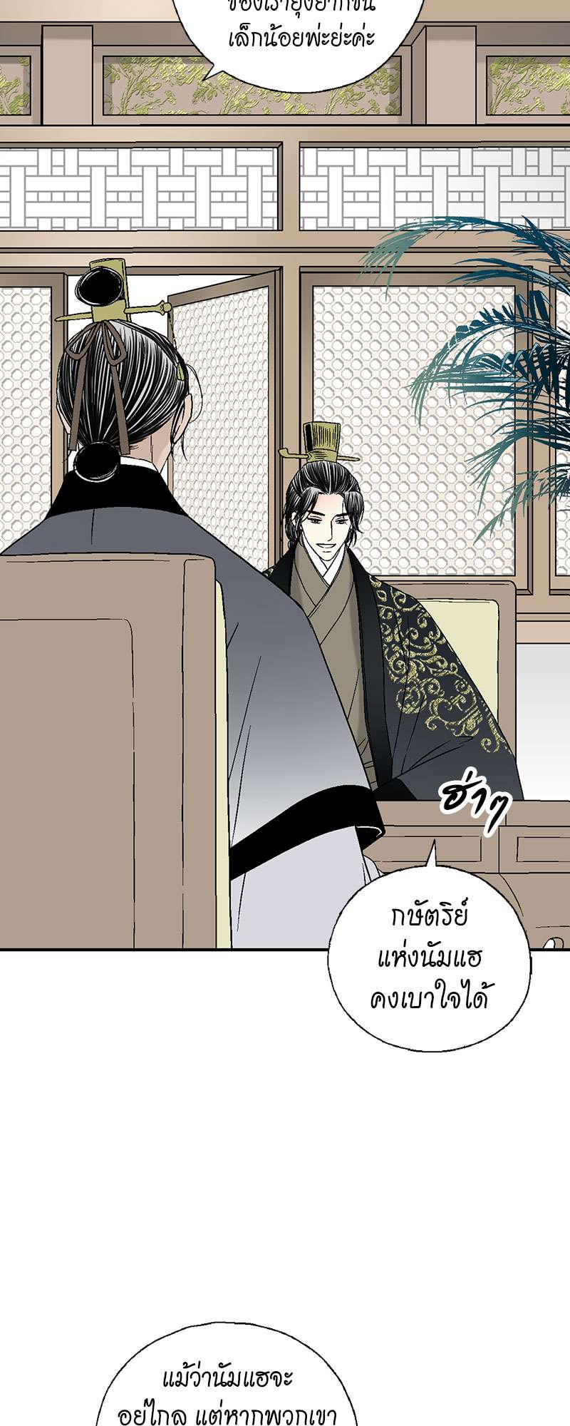 หน้า 44