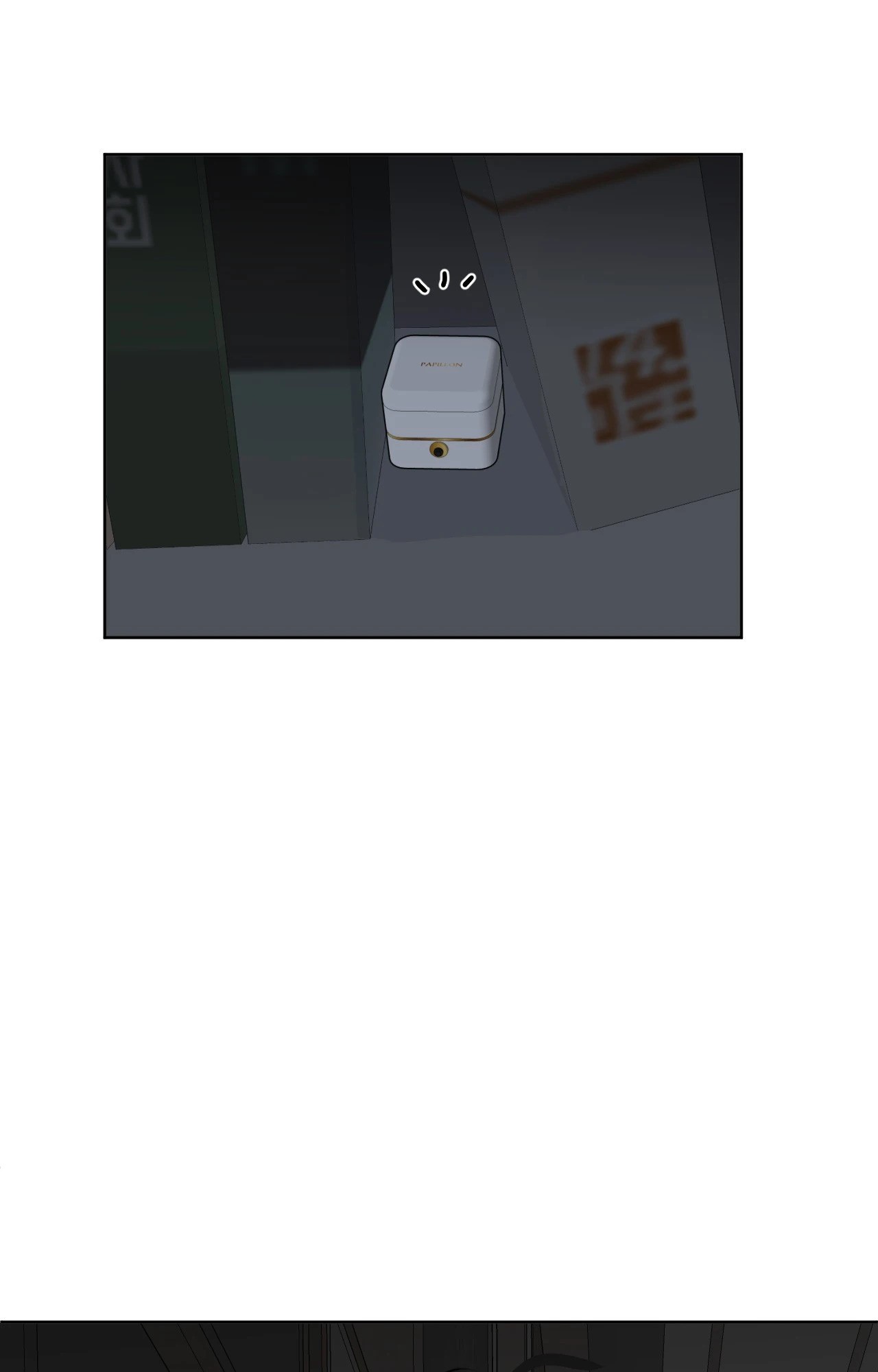 หน้า 79