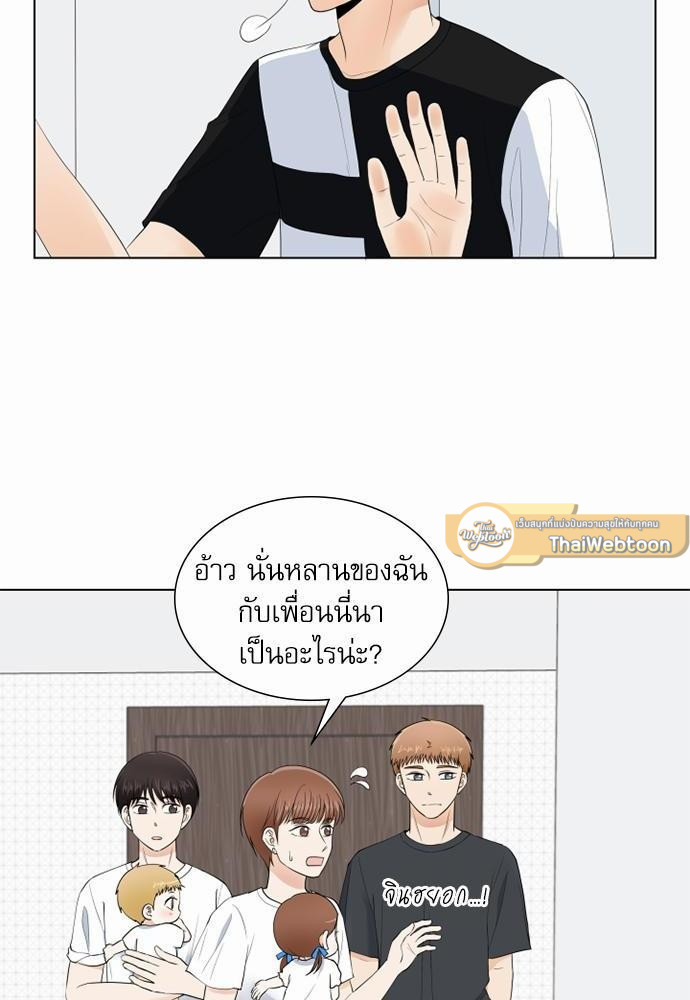 หน้า 52