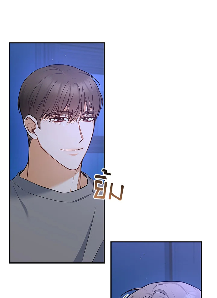หน้า 77