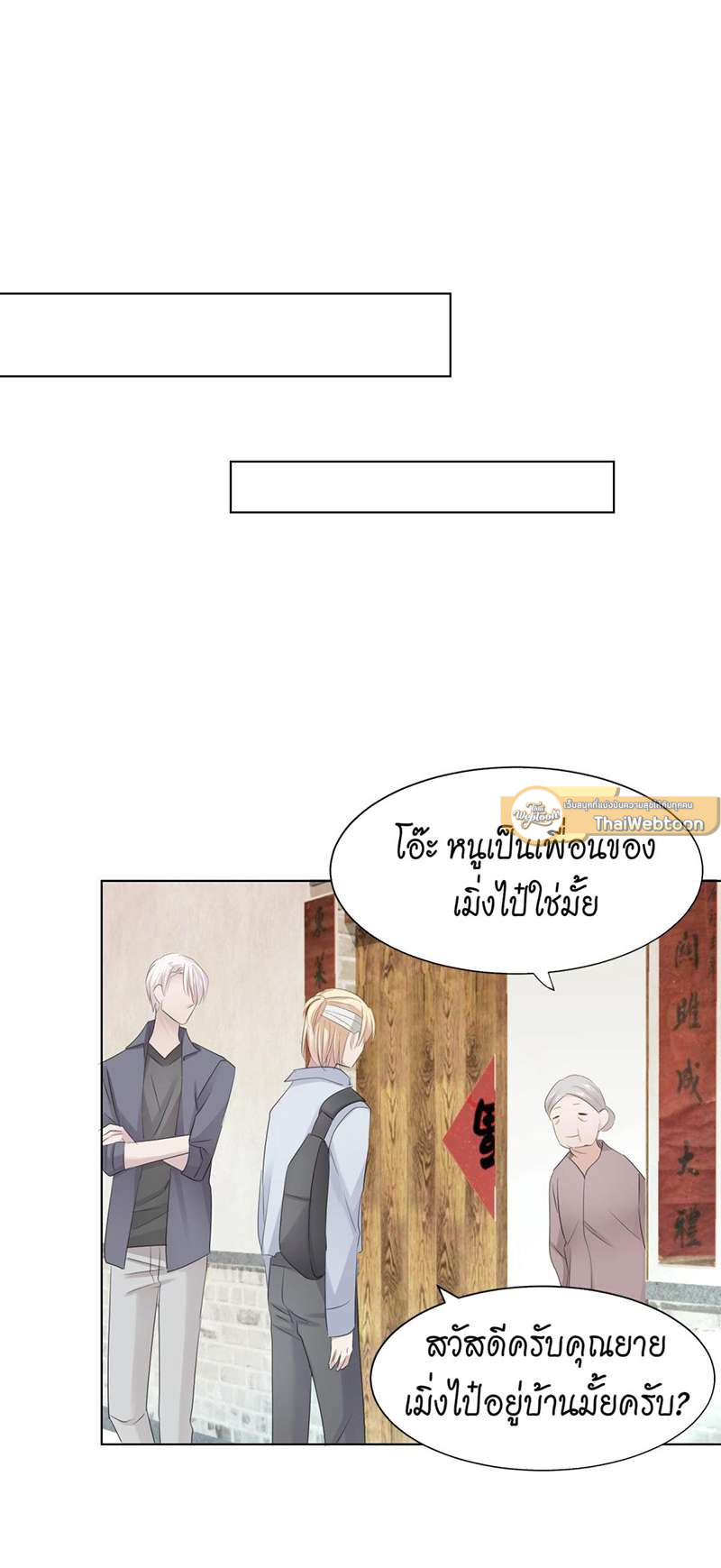 หน้า 51
