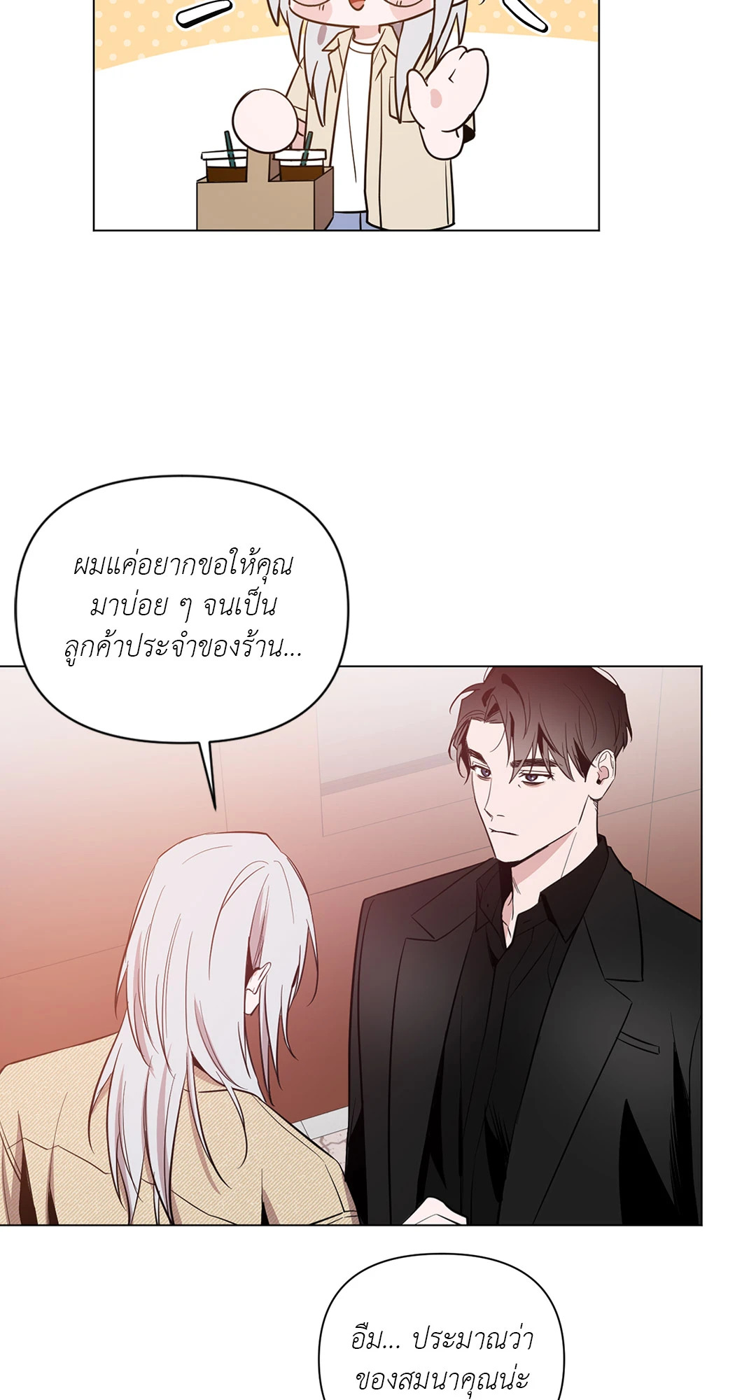 หน้า 48