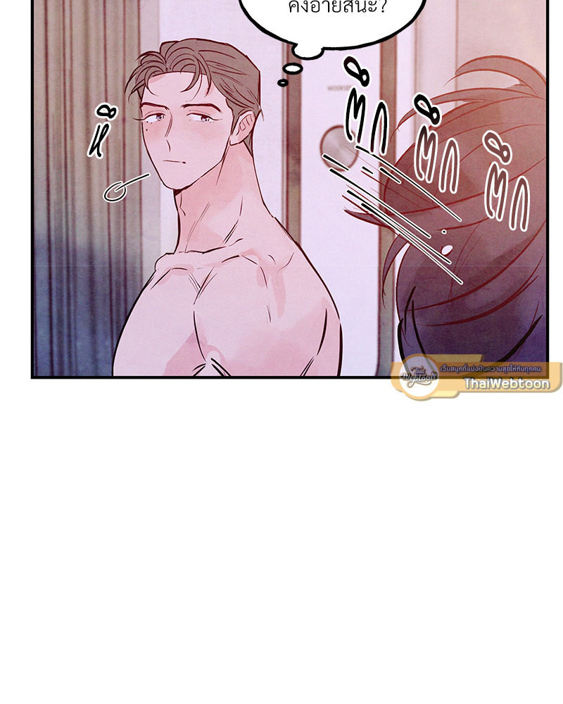 หน้า 116
