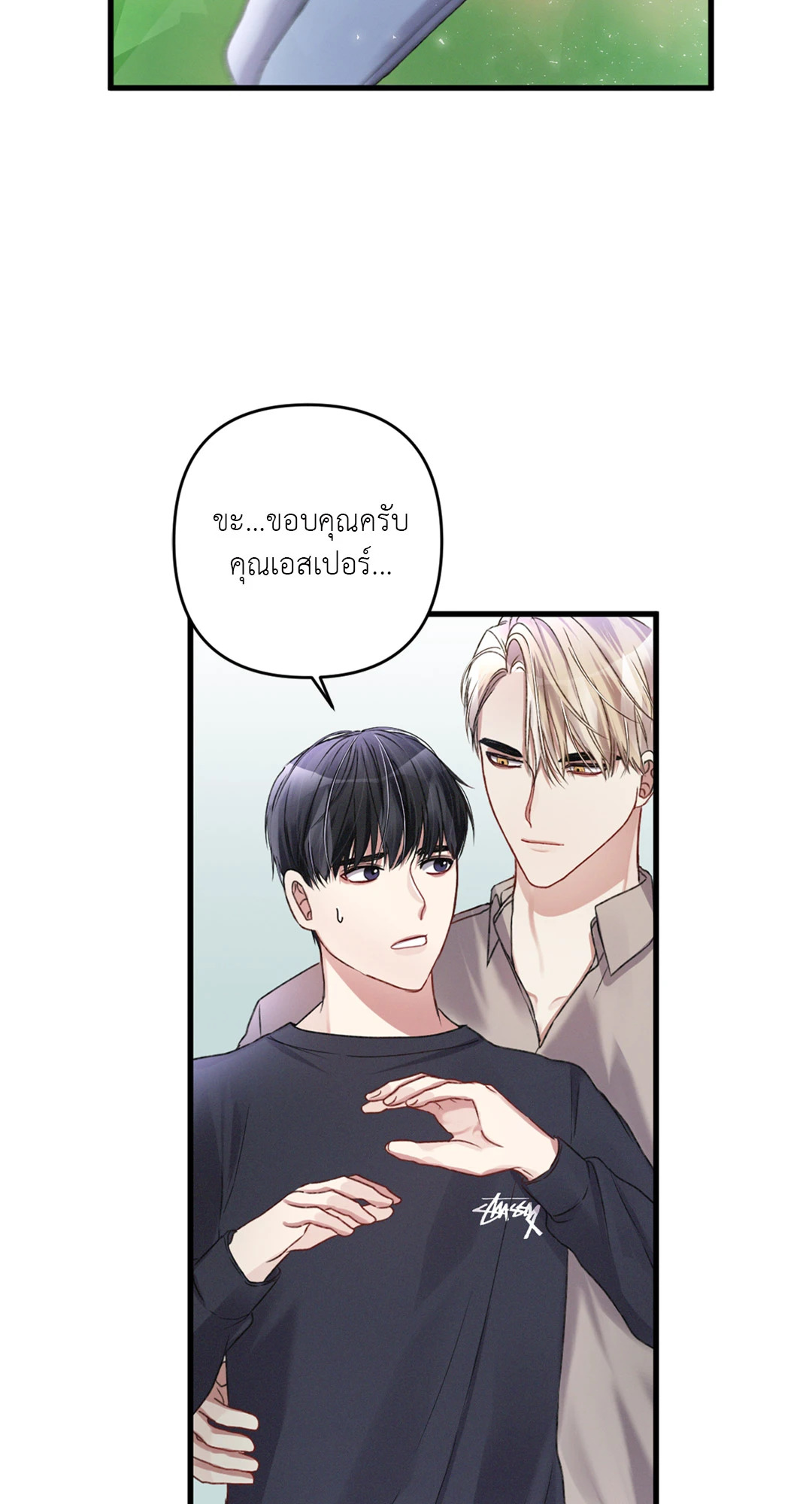 หน้า 28