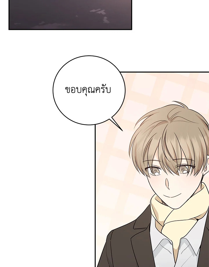 หน้า 80
