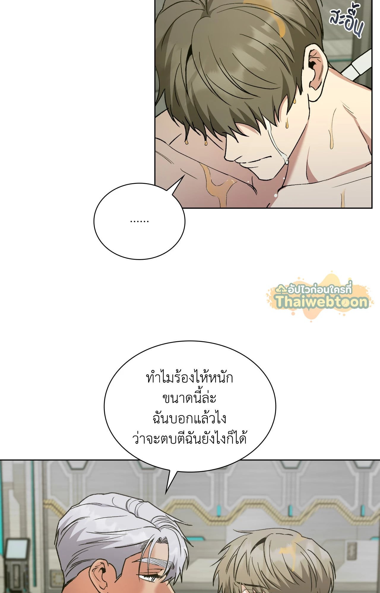 หน้า 83