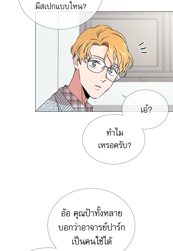 หน้า 64