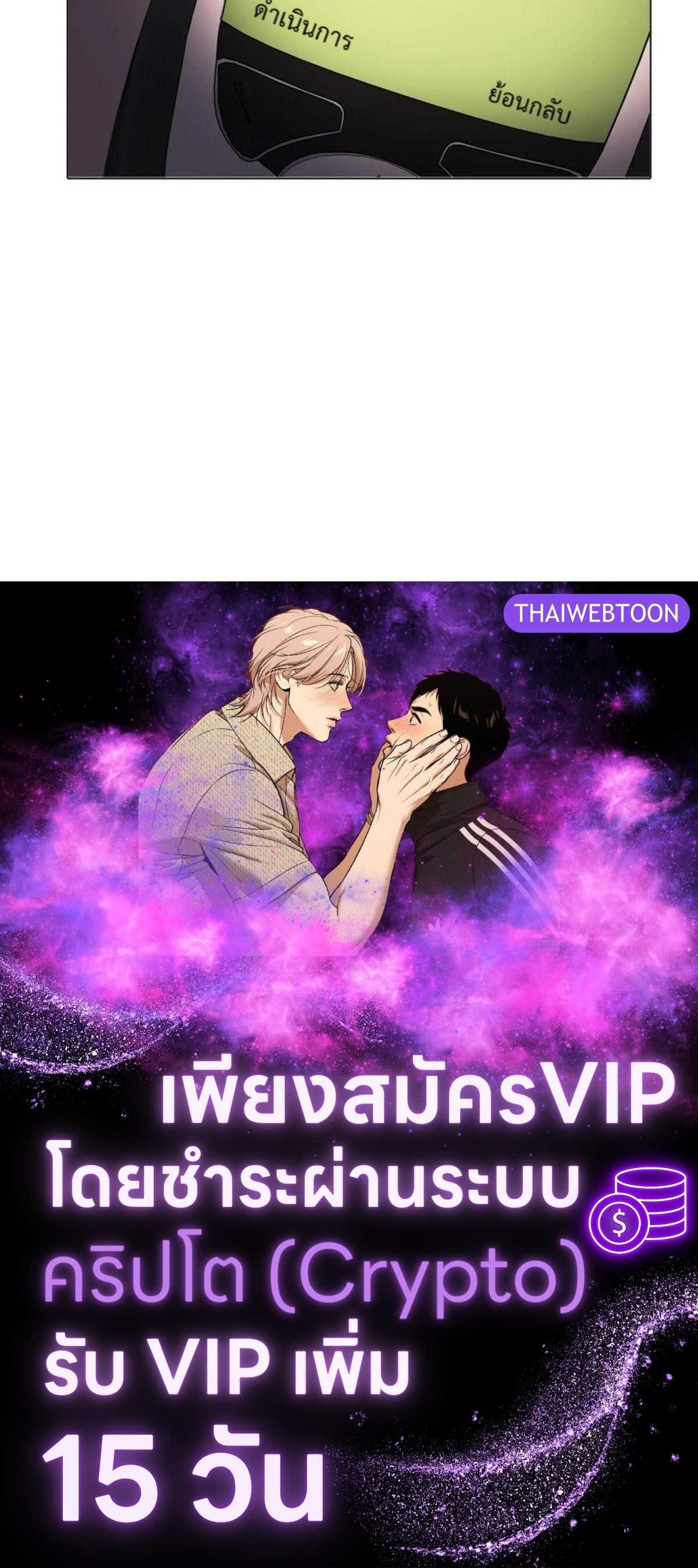 หน้า 77