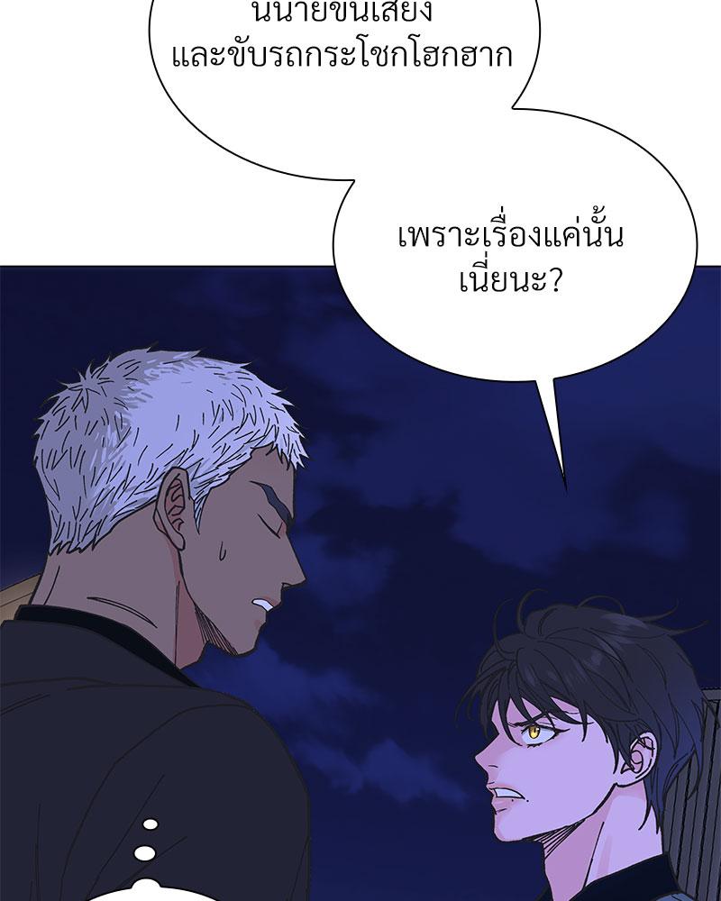 หน้า 101