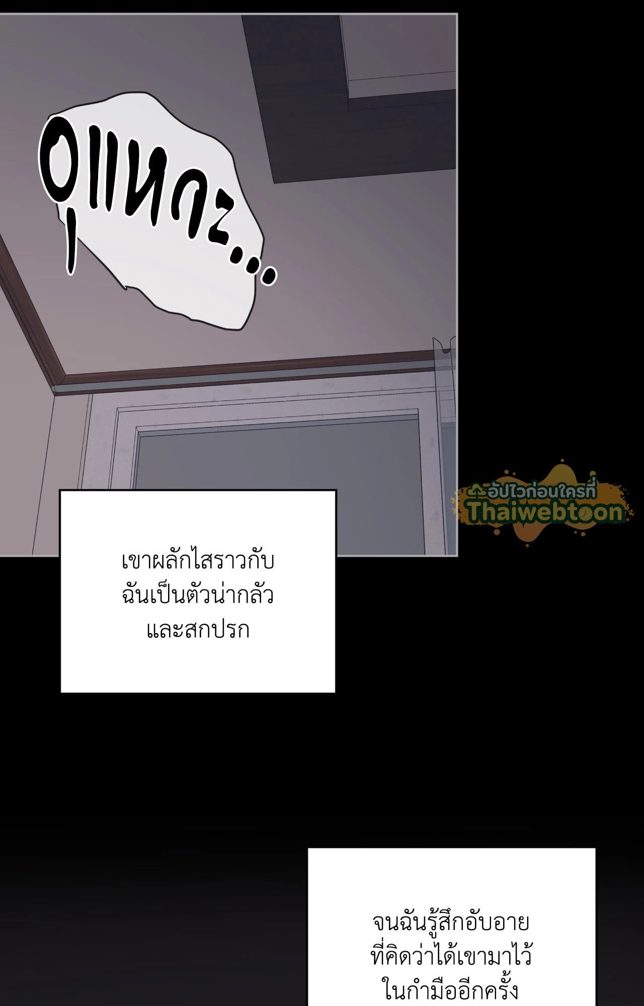 หน้า 72