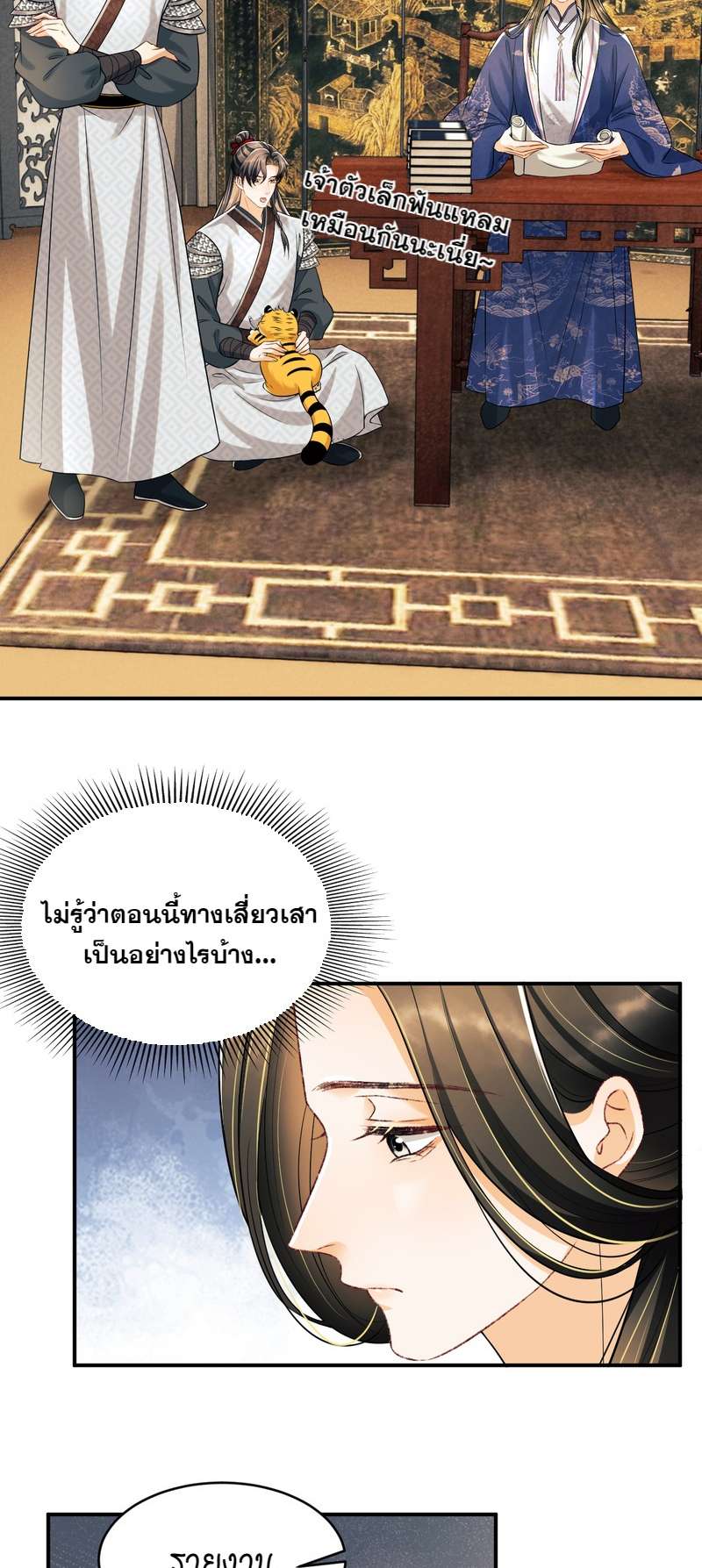 หน้า 26