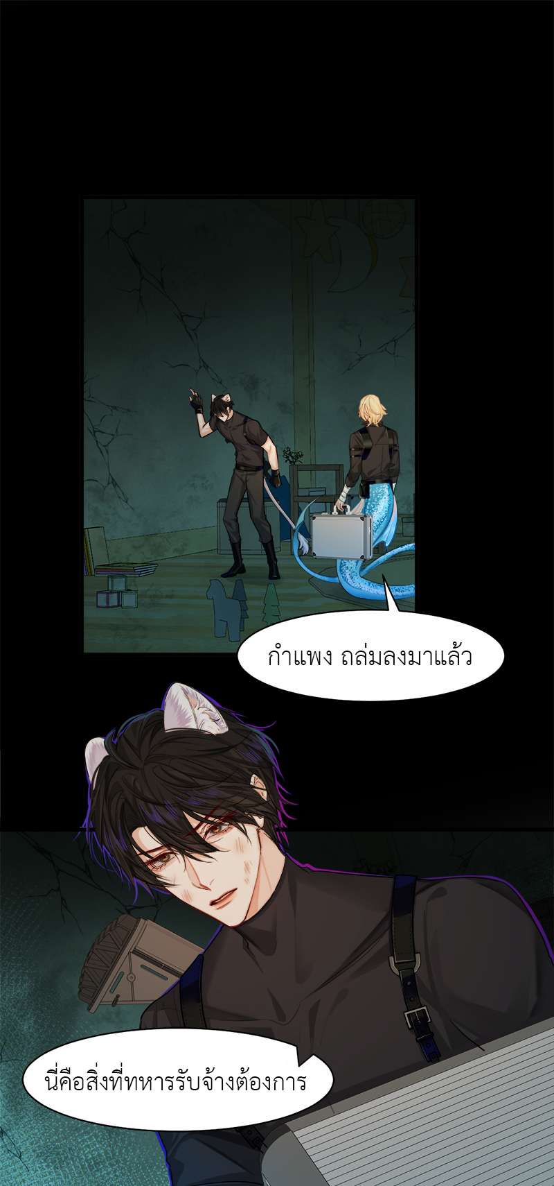 หน้า 27