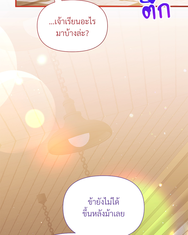 หน้า 112