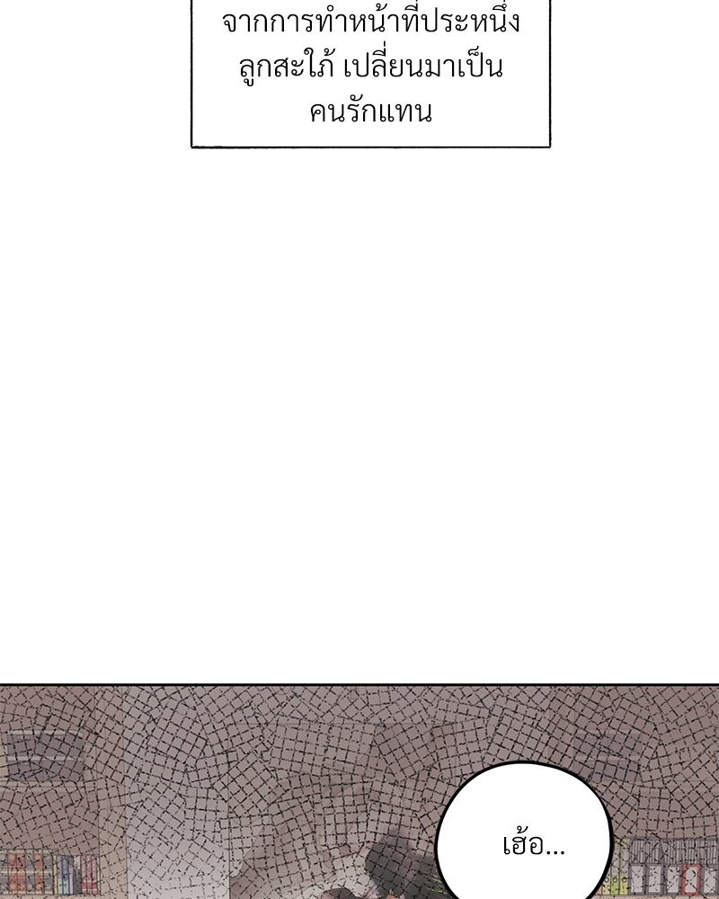 หน้า 83