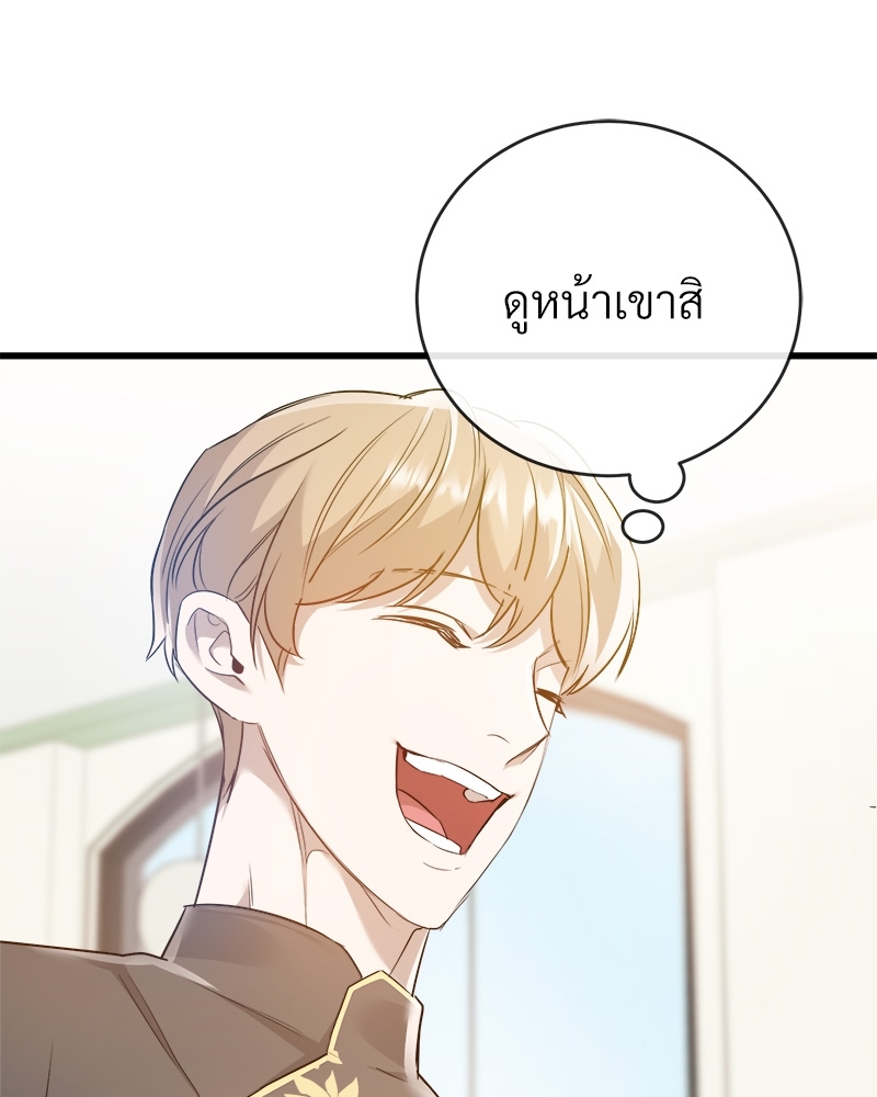 หน้า 86
