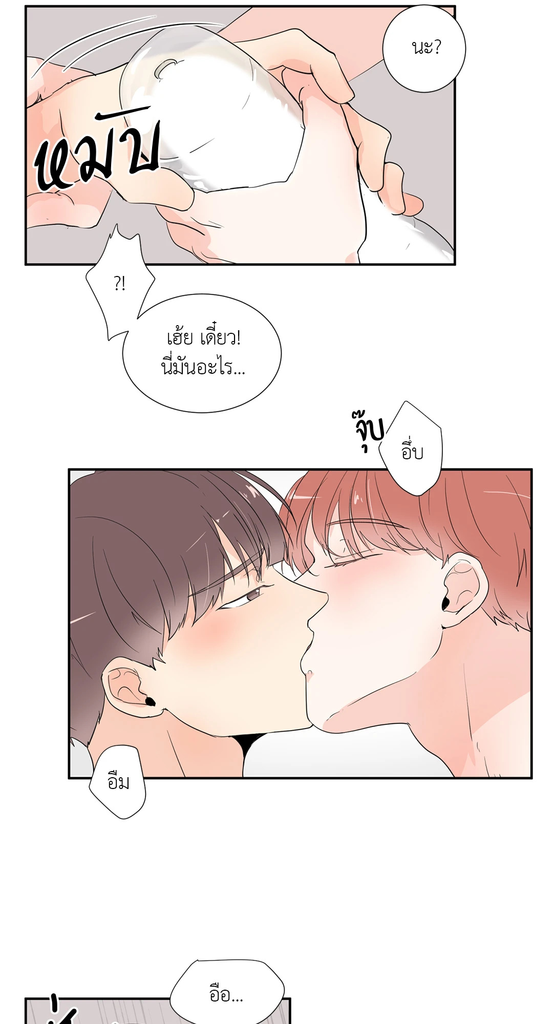 หน้า 40