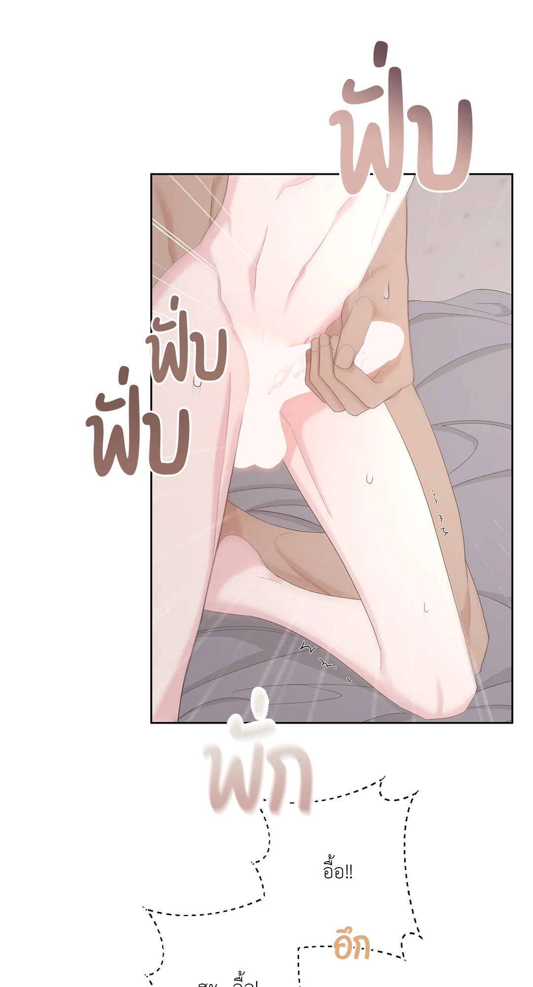 หน้า 52