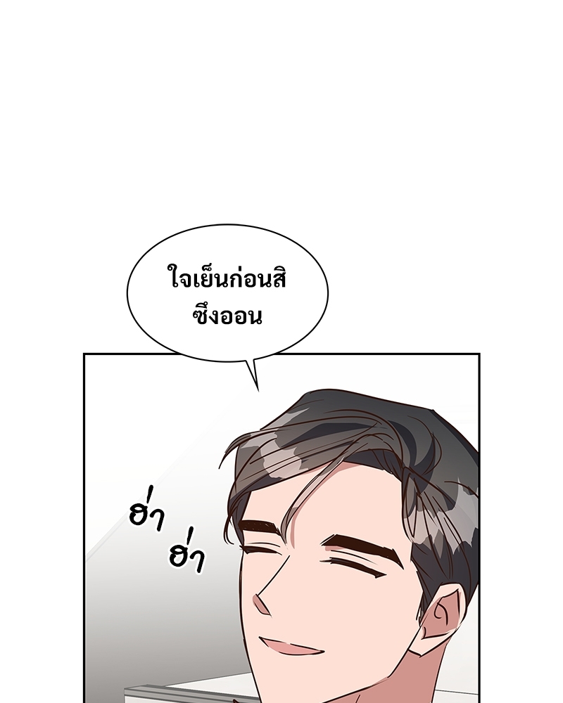 หน้า 70