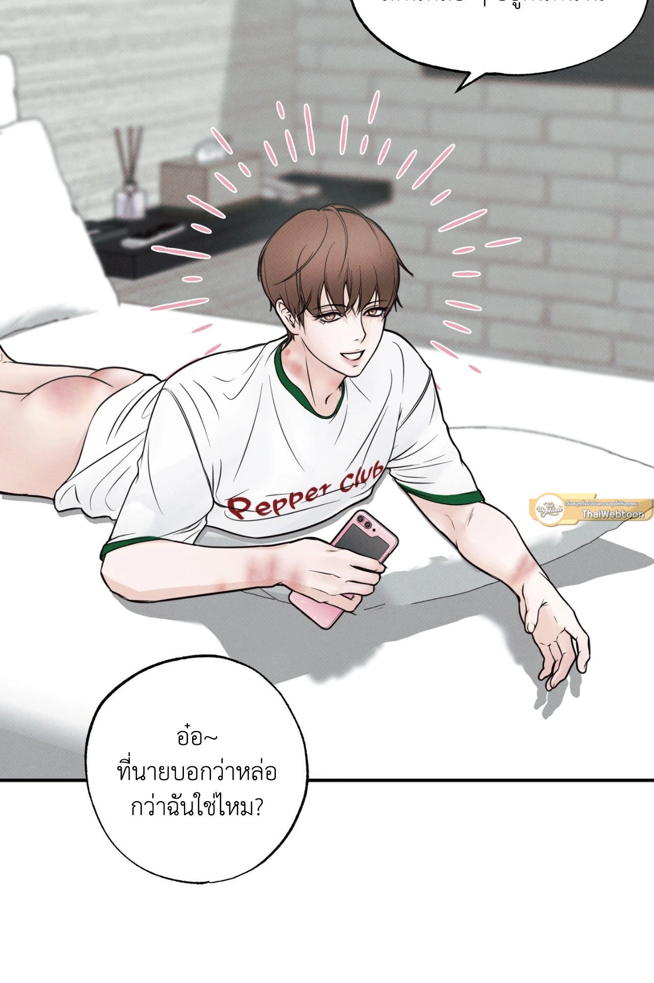 หน้า 33
