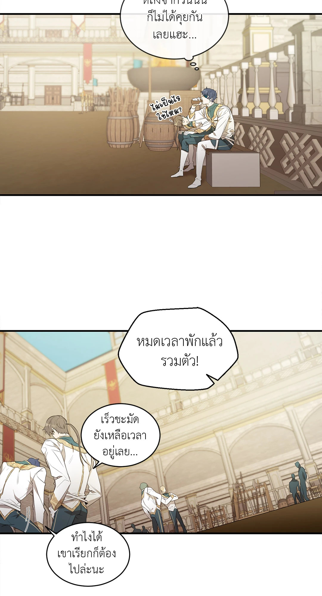 หน้า 32