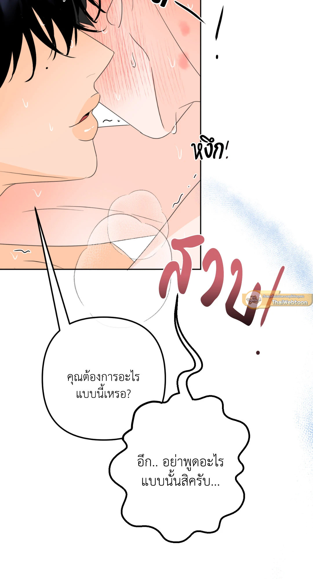 หน้า 93