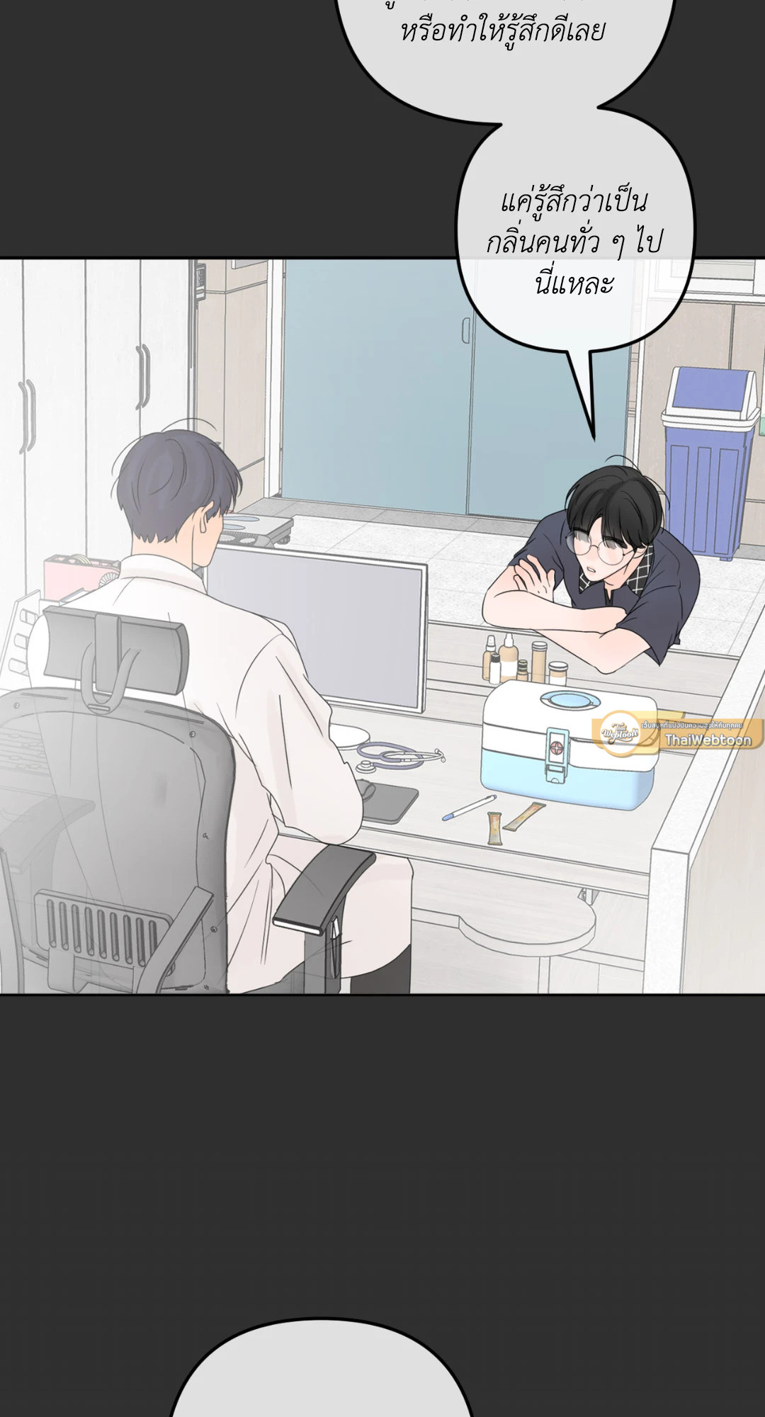 หน้า 51