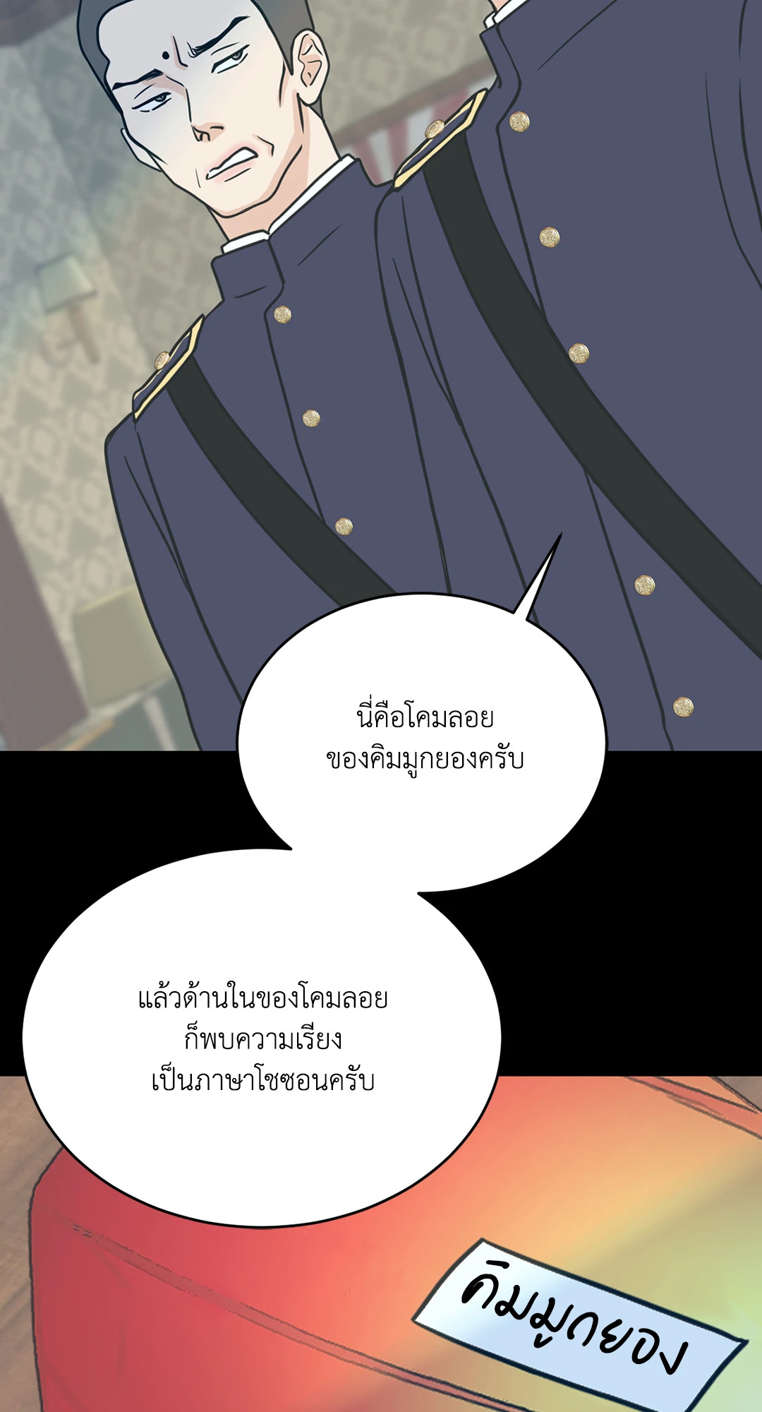 หน้า 35