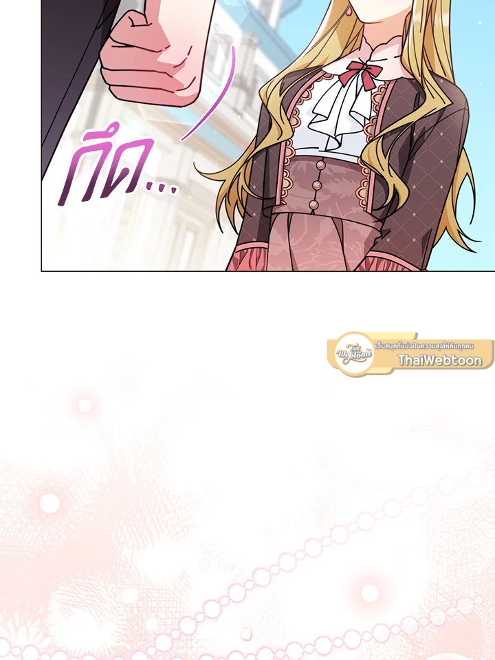 ฉันจะดูแลคุณพระเอกเองค่ะ ตอนที่ 59 - รูปที่ 2