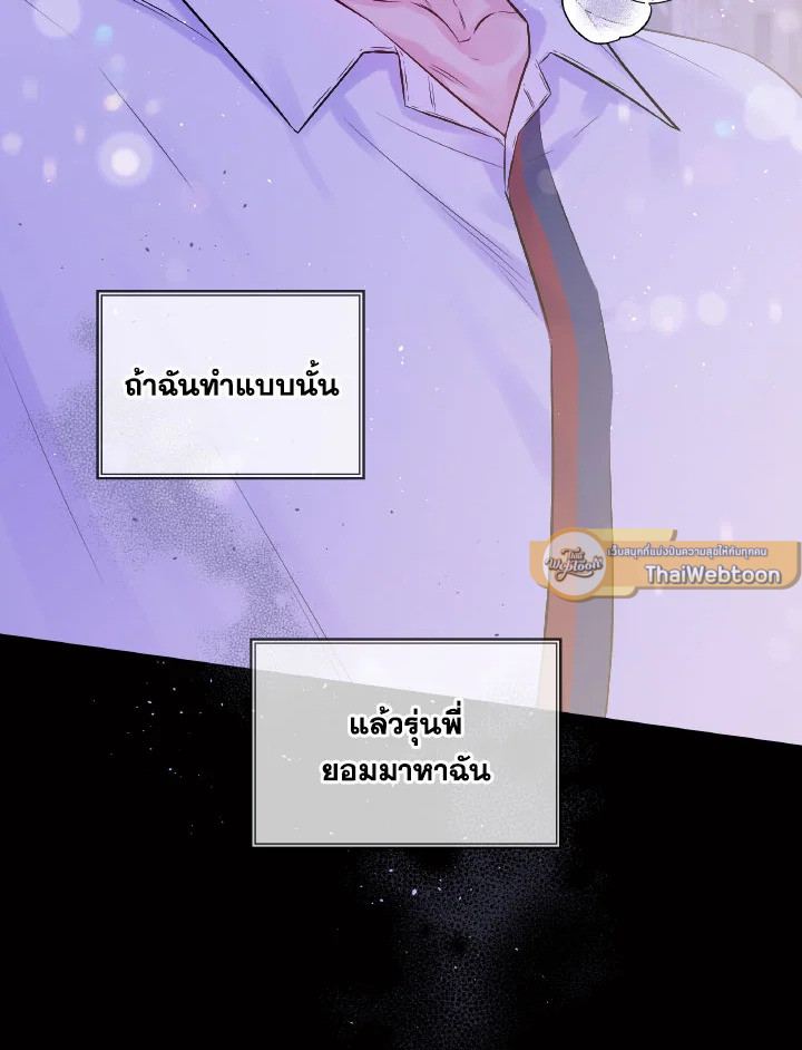 หน้า 69
