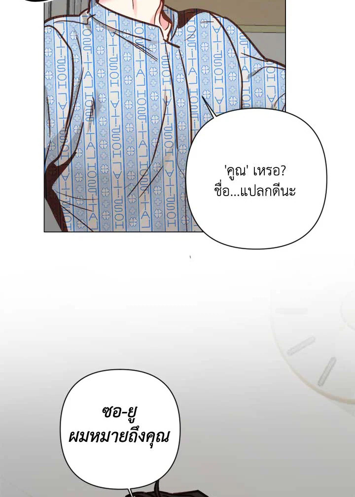 หน้า 90