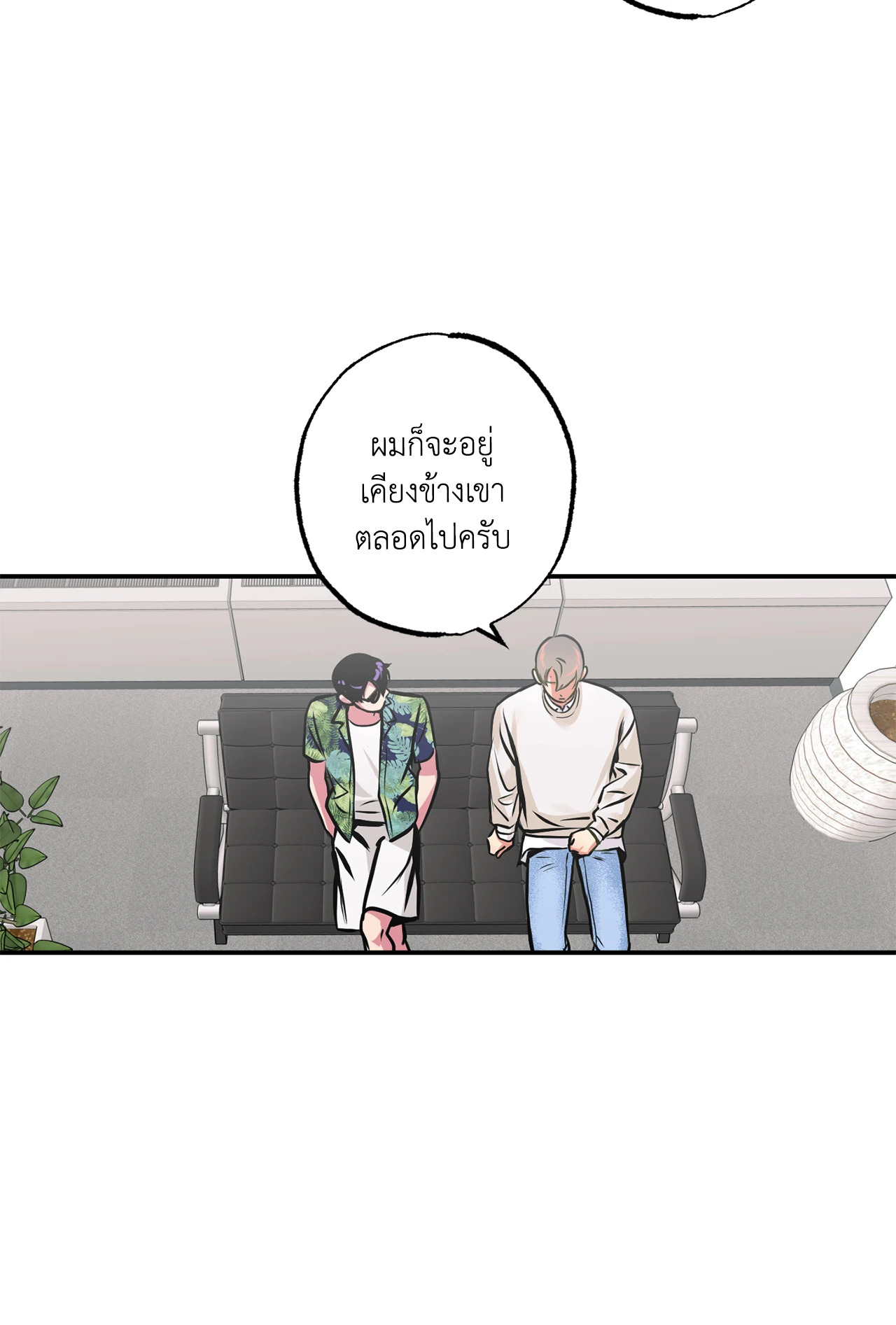 หน้า 48