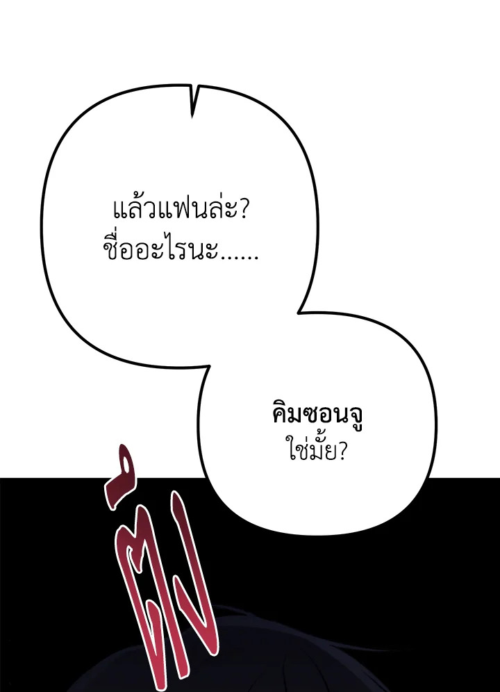 หน้า 92