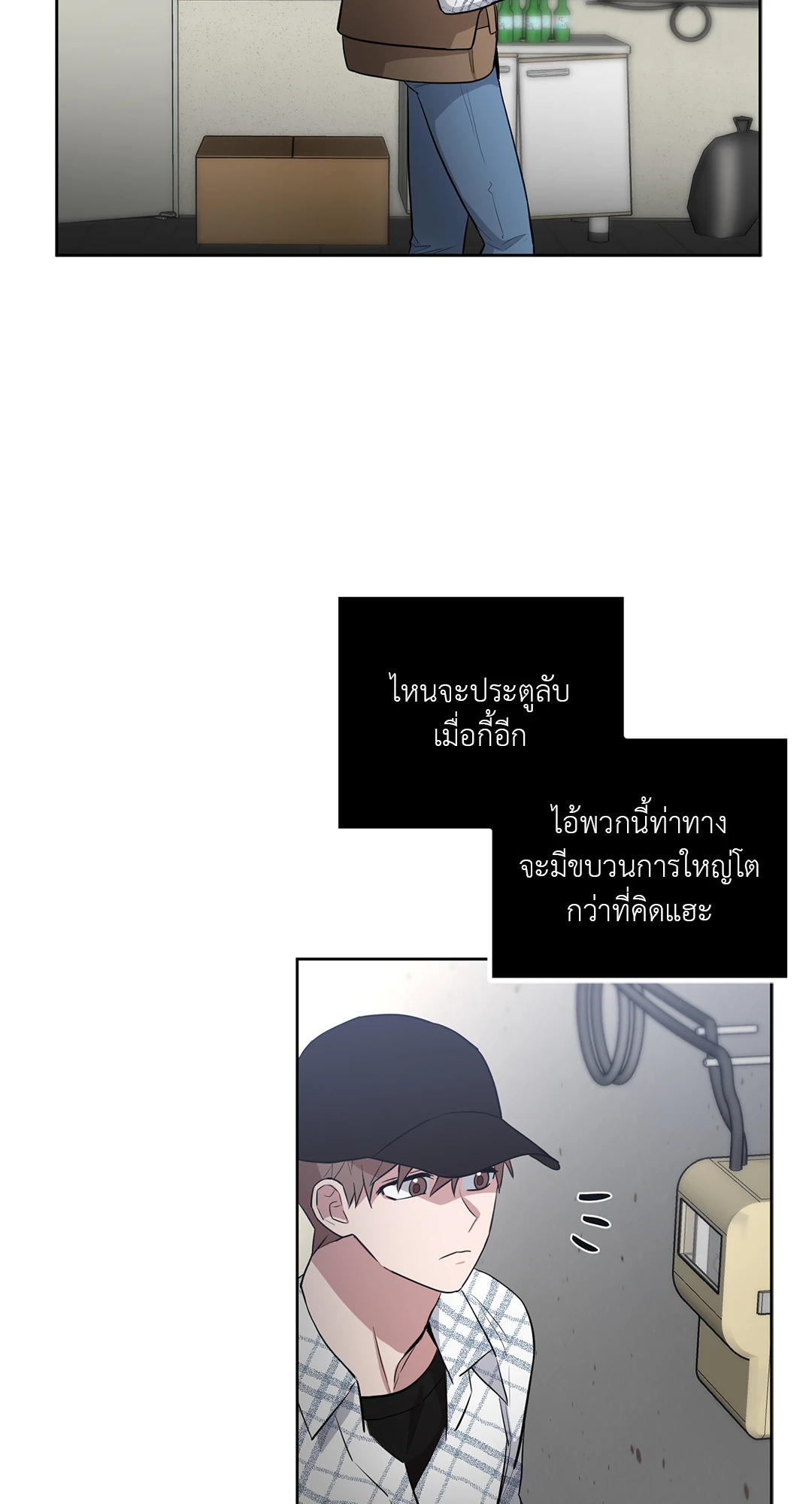 หน้า 20