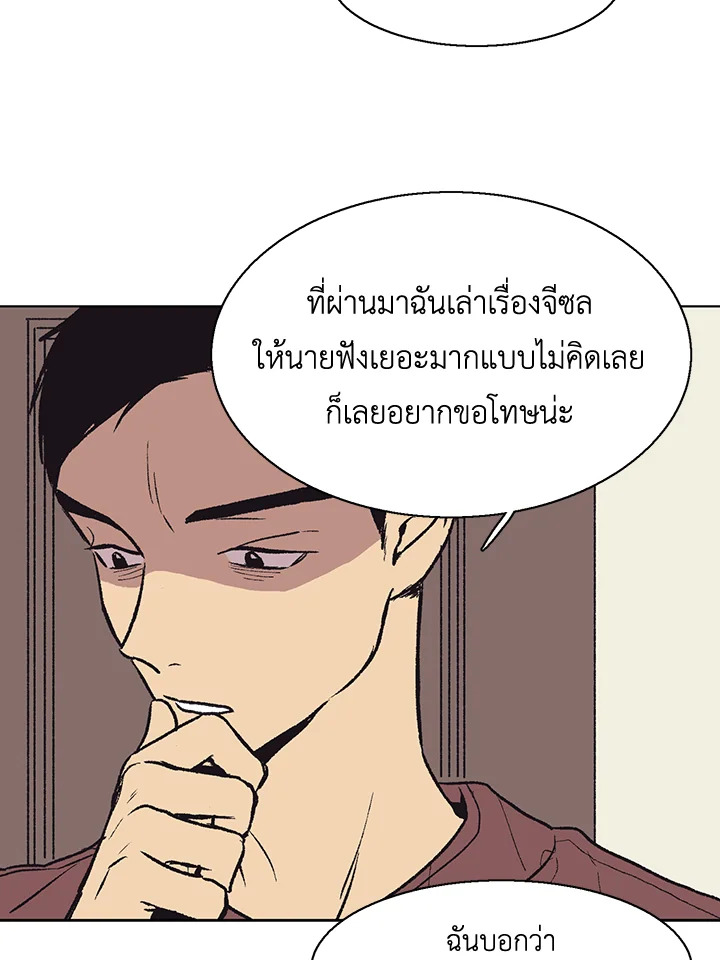 หน้า 65