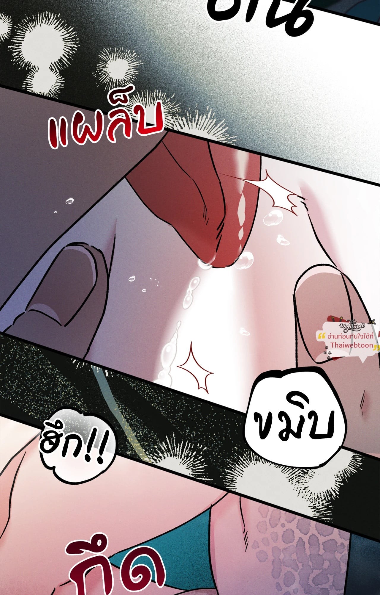 หน้า 92