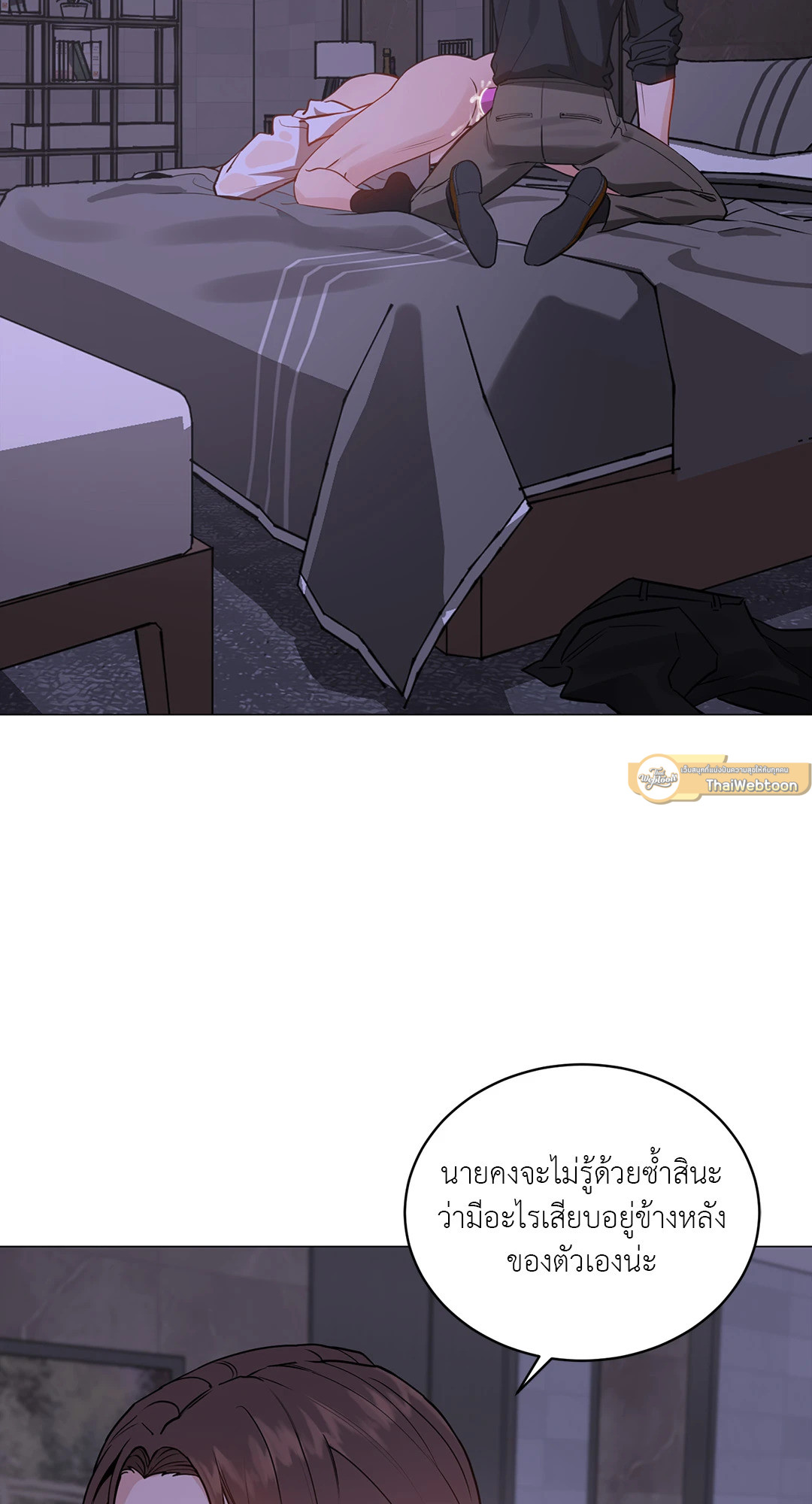 หน้า 61