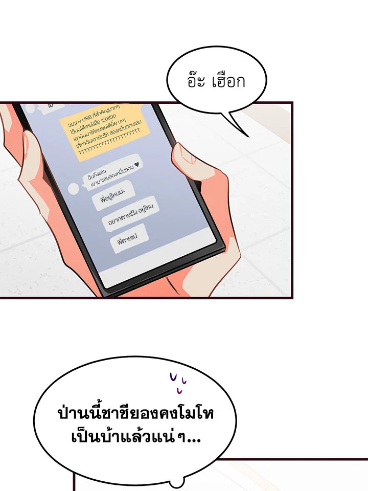 หน้า 59